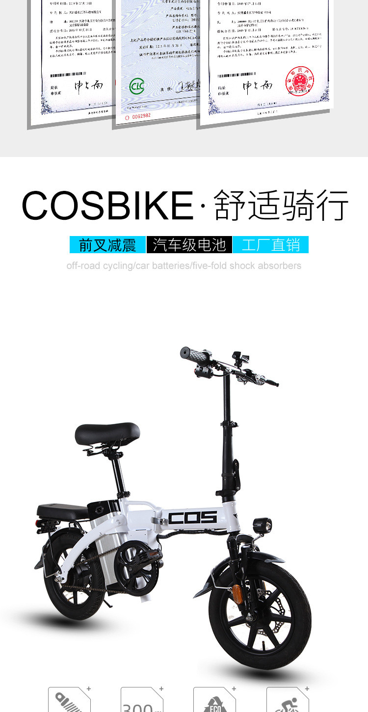 领奥折叠电动车自行车电瓶车代驾折叠小型轻便锂电车