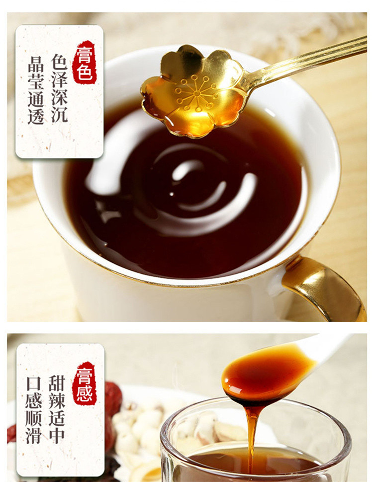 仁和酸枣仁百合茯苓膏安睡失养生茯苓膏可搭褪黑素