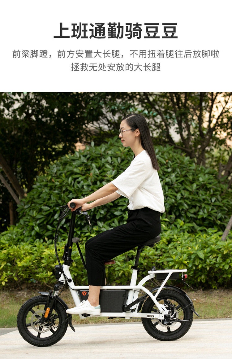 雅迪电动车小豆豆锂电48v亲子迷你折叠学生代步车带娃