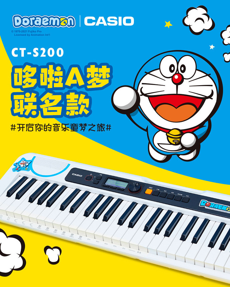 卡西欧电子琴电钢琴ct-s200白色哆啦a梦限量款初学进阶考级便携款