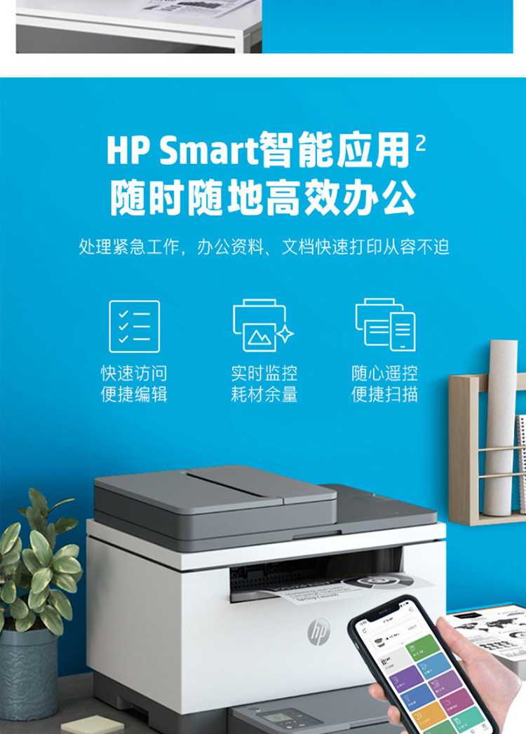 hp/惠普m233sdn有线黑白激光打印机家用办公a4复印扫描一体机