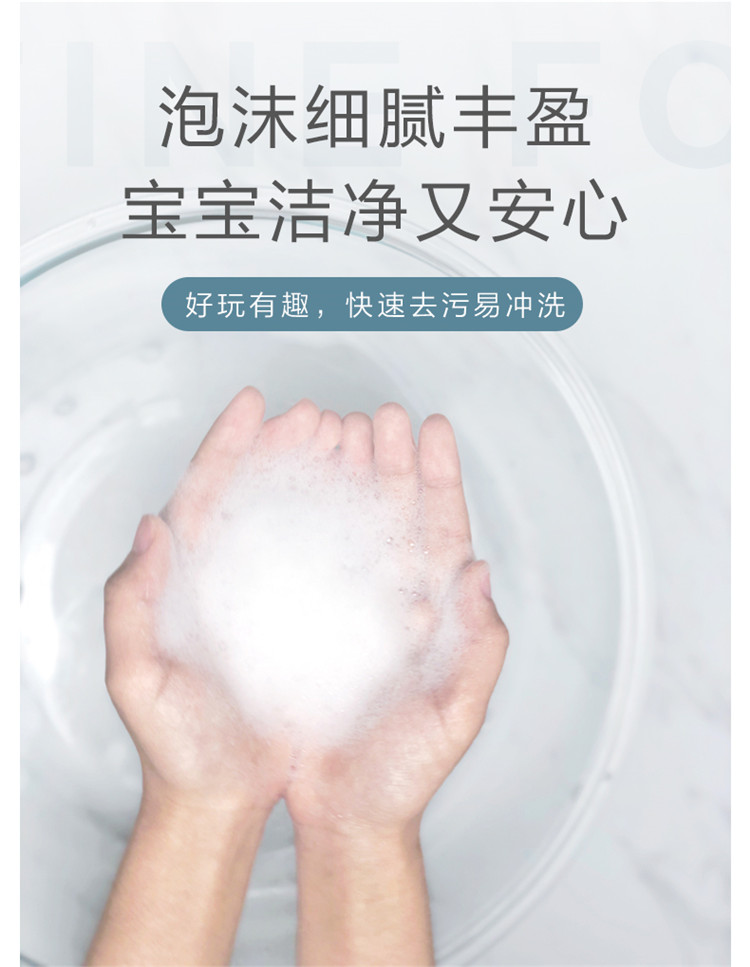 儿童洗手液抑菌便携非免洗洗手液按压泡沫型洗手液搭配护手霜