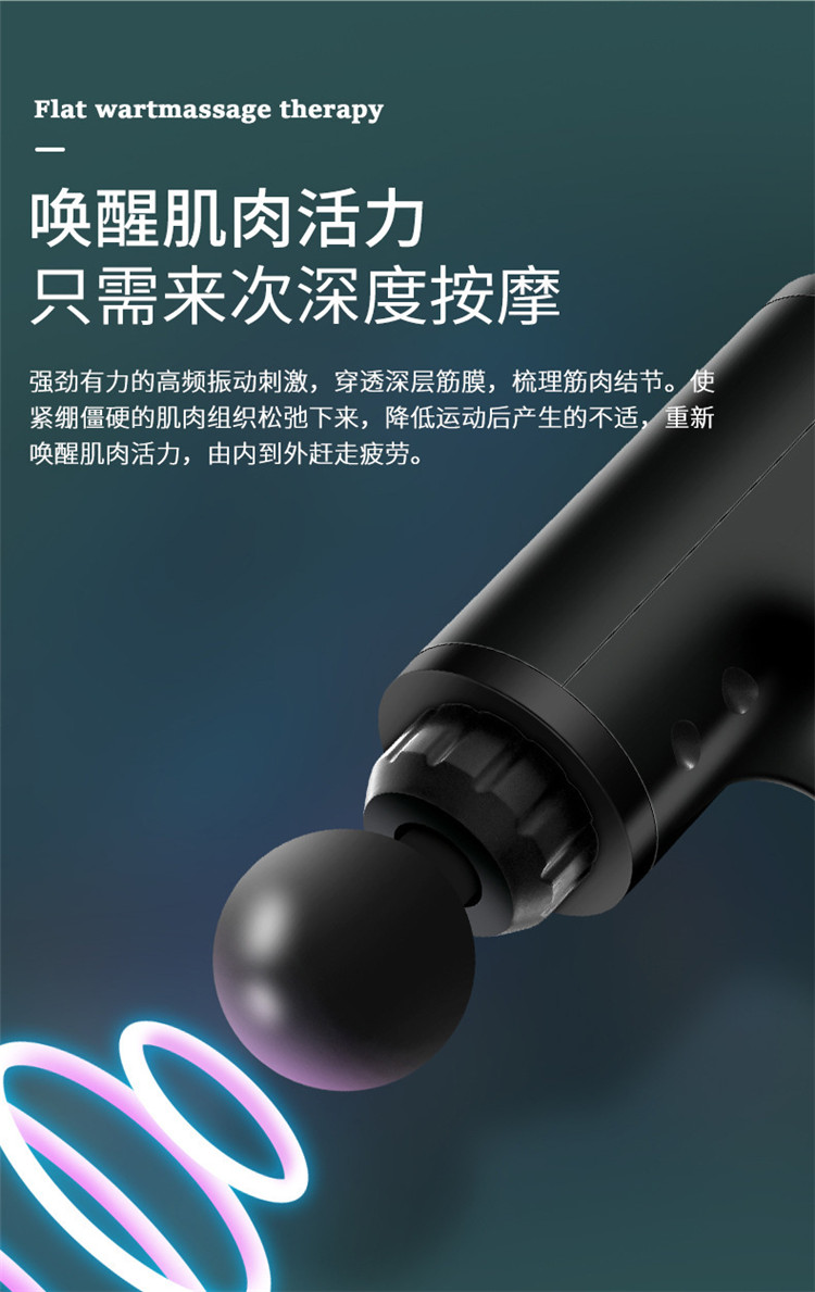 家用按摩震动器健身器电动按摩枪按摩迷你筋膜枪跨境