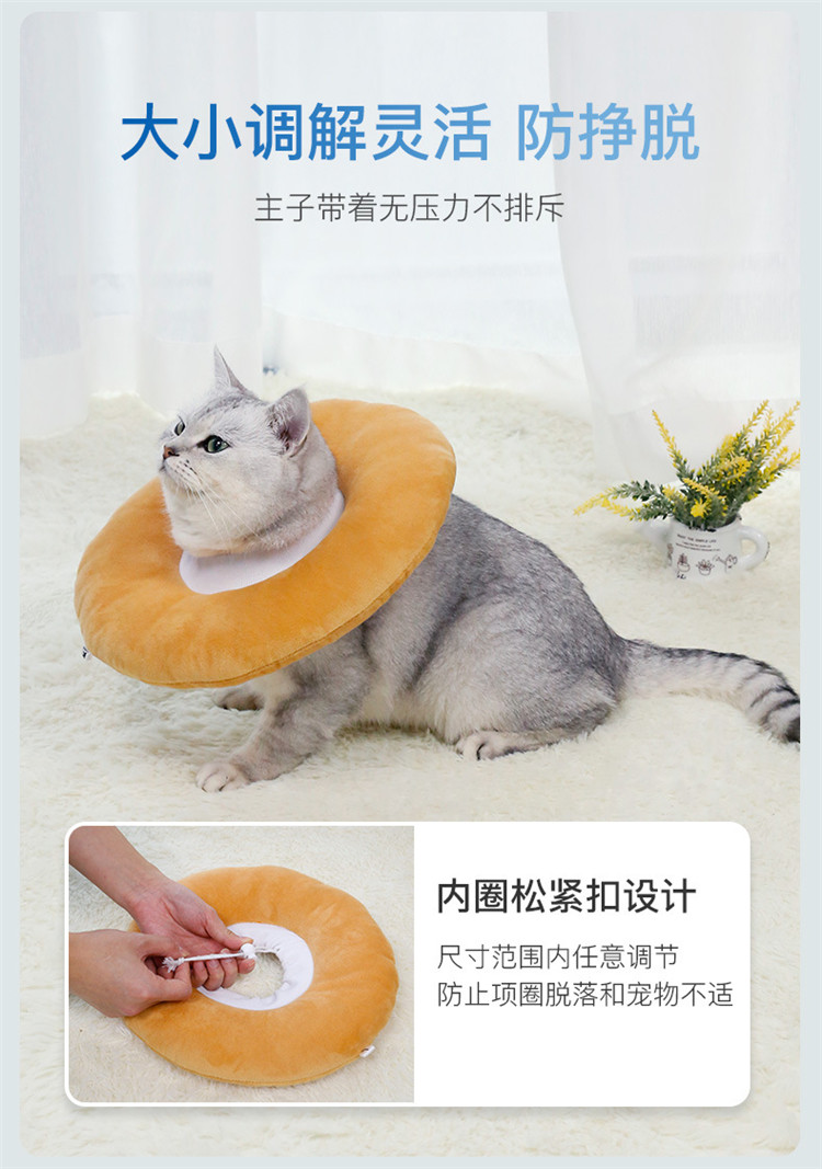 伊丽莎白圈猫咪狗狗防舔防咬套头套猫脖软布项圈绝育用品