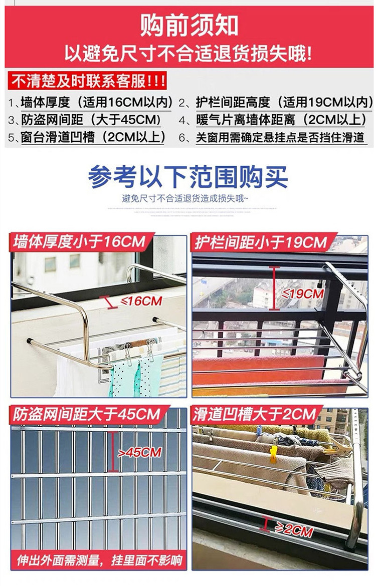 不锈钢阳台栏杆晒鞋架防盗窗挂凉衣架可折叠伸缩晒床单小型晾衣架