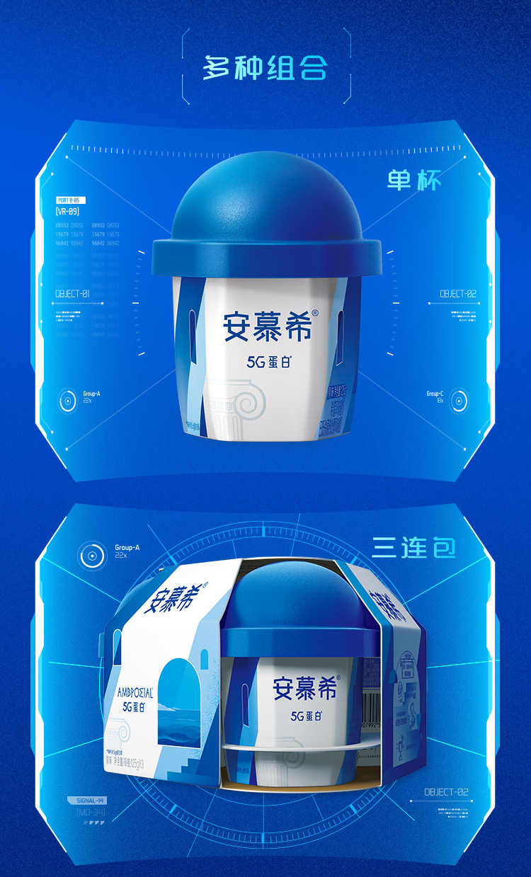 【11月】安慕希5g蛋白蓝胖子125g*8盒礼盒装高端凝酪勺吃酸奶整箱