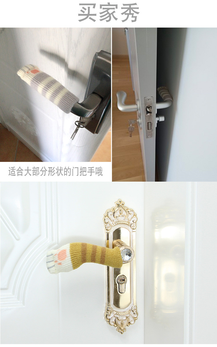 门把手护套防盗门大房门拉手毛线保护套子可爱绒布艺不防静电冬季
