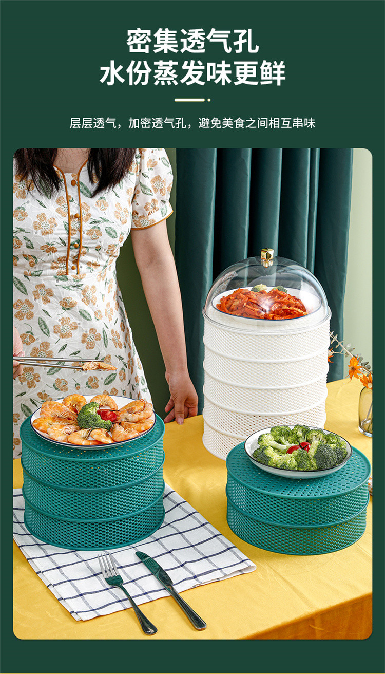 菜罩新款夏季镂空多层剩食物饭罩家用神器餐桌罩防尘防苍蝇罩子