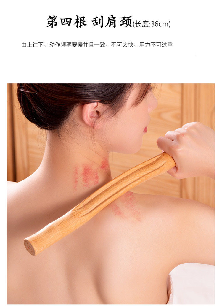 刮痧棒全身擀筋棒刮筋棒通用橄榄油精油按摩棒刮痧赶筋棒按摩棒