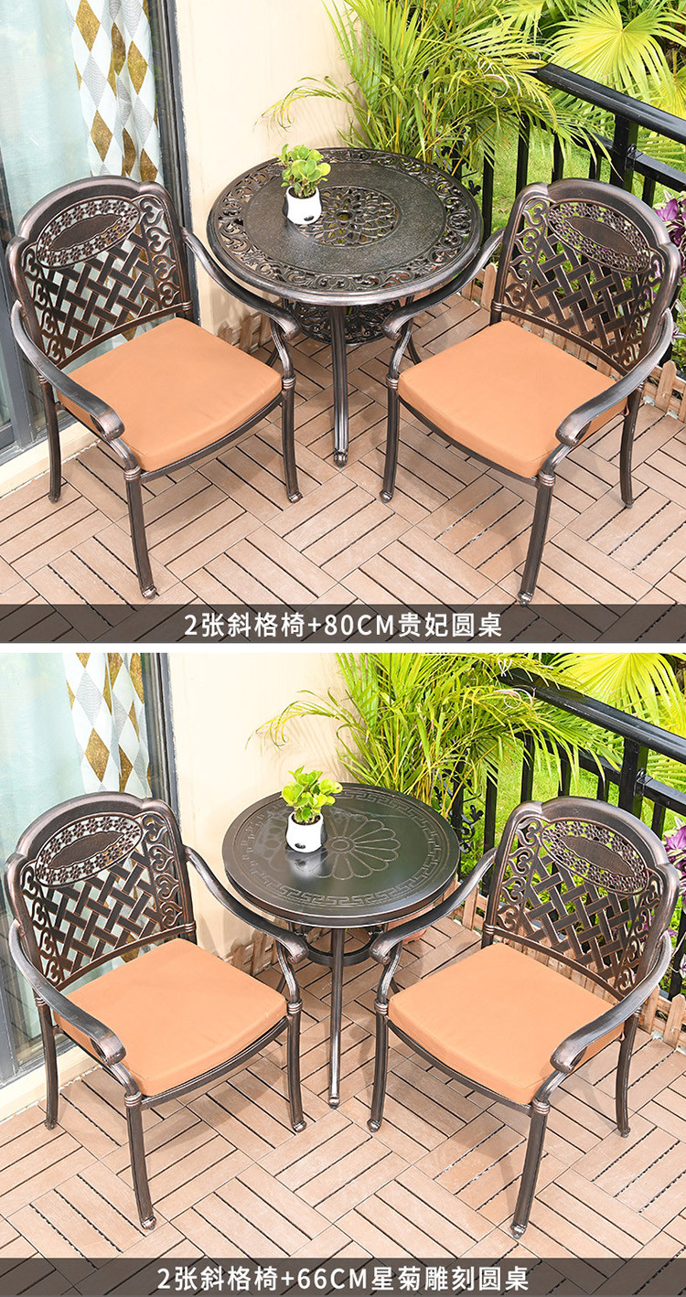 欧式阳台茶桌椅三件套泡喝茶两用休闲铸铝美式桌椅小