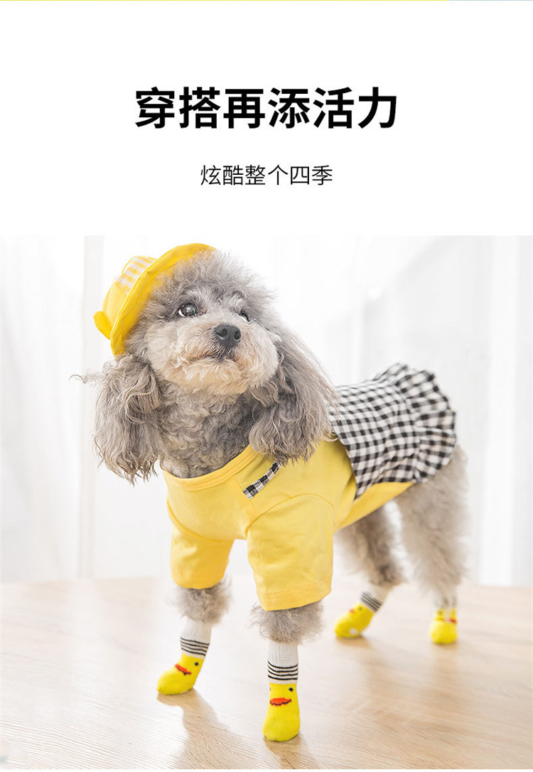 宠物袜子 优质防滑底小狗狗袜子狗脚套泰迪犬贵宾犬棉袜用品4只装