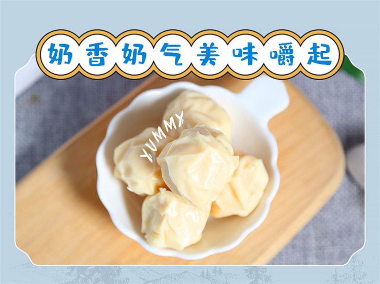 哈纳斯老新疆特产牛奶酪干手工奶疙瘩原味网红休闲零食奶酪块