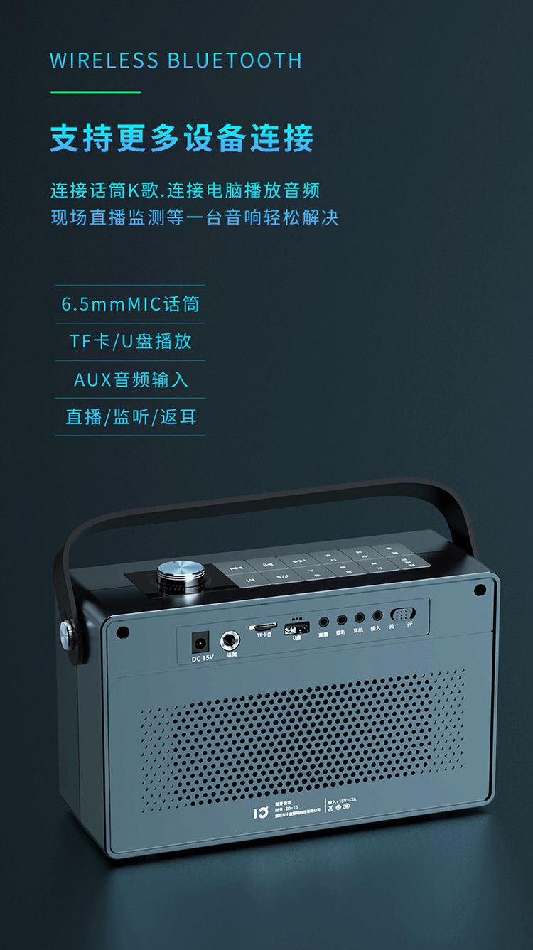 天籁家用hifi无线蓝牙直播音响便携式k歌居家大功率