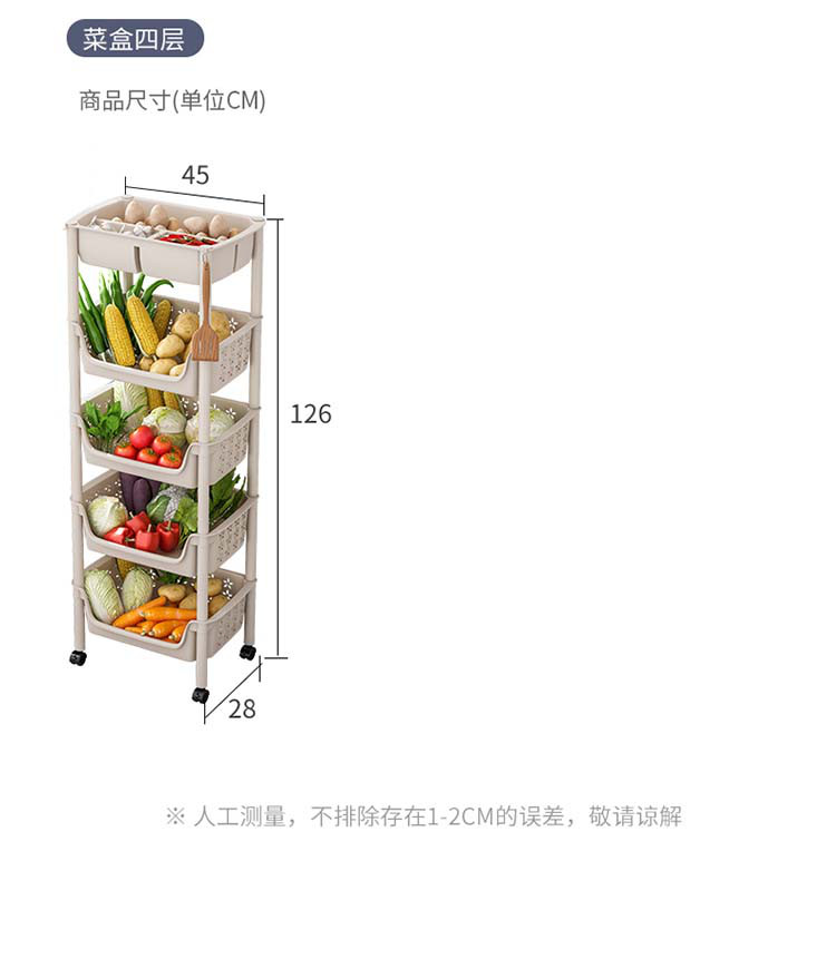 多层多功能家用厨房蔬菜收纳置物架落地可移动菜篮子储物架菜架子