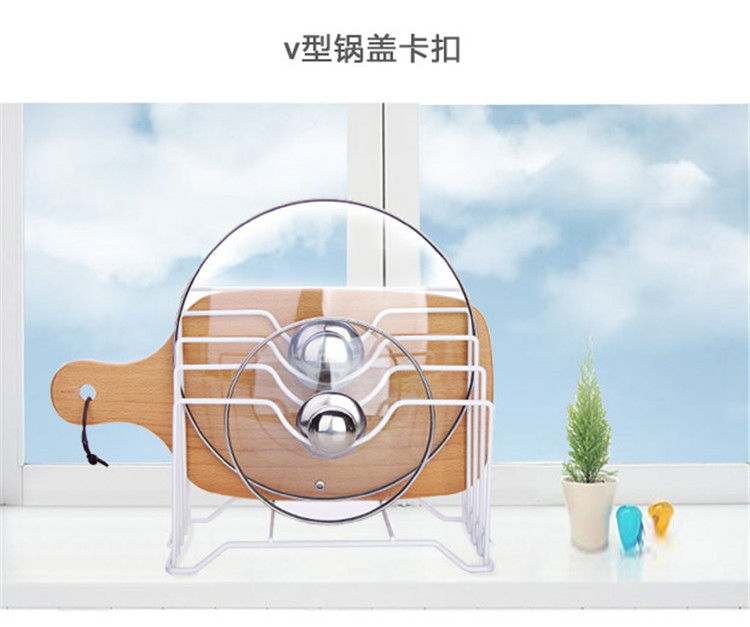 铁艺锅盖架多层坐式置物架放盖子的架子厨房台面菜板架案板收纳架