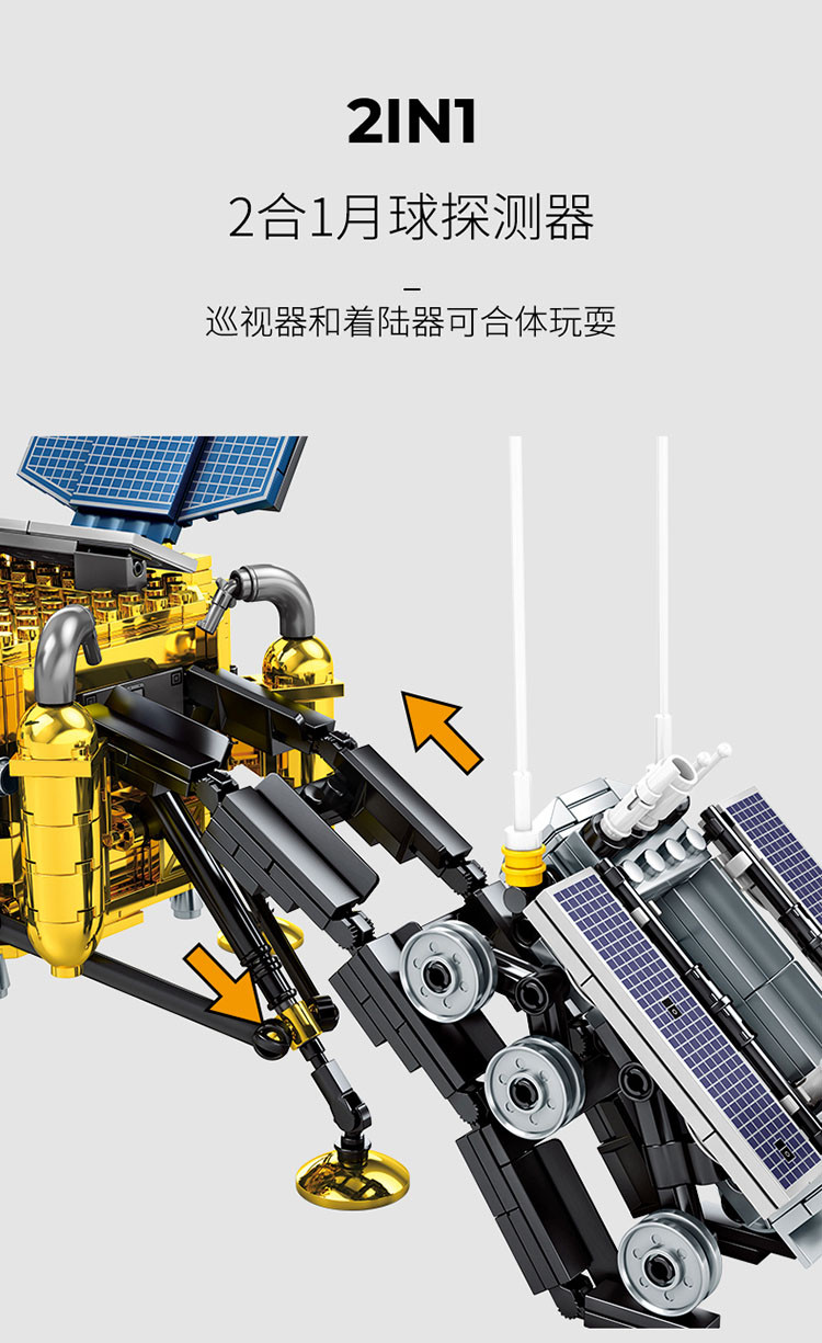 【新品】森宝神舟12号运载火箭空间站兼容乐高积木男孩礼物