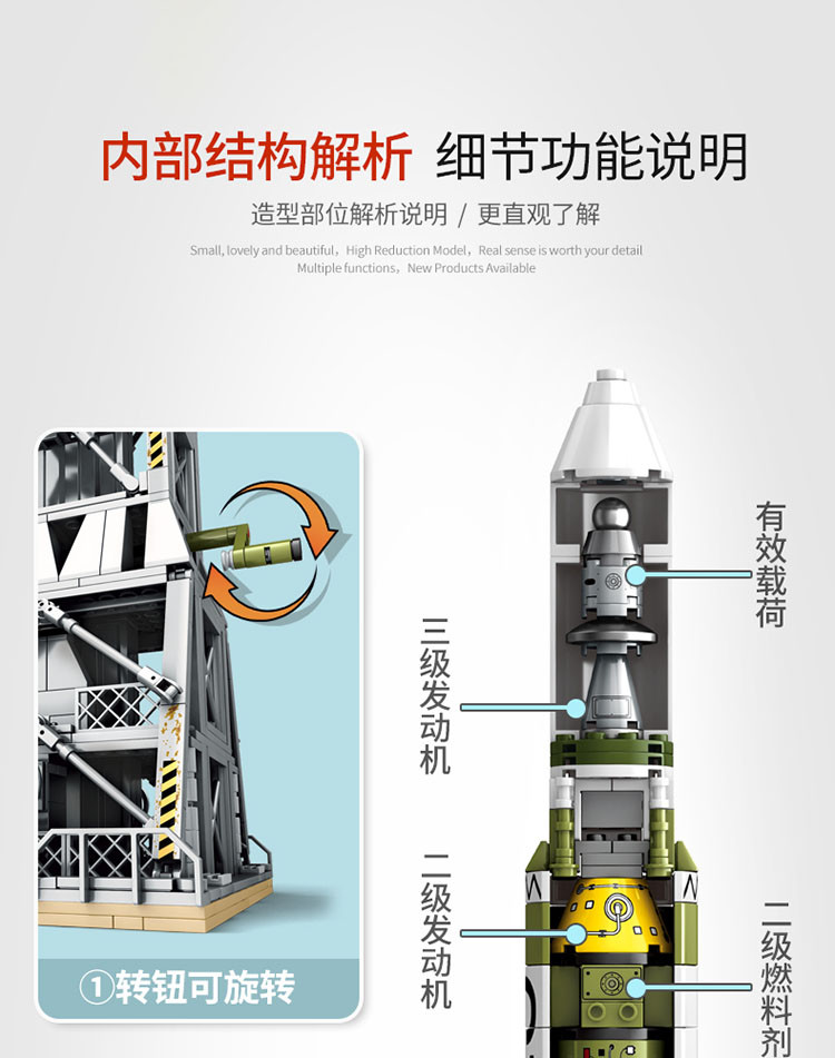 [爆款]正版授权兼容乐高积木男孩玩具航空火箭拼装儿童益智礼物