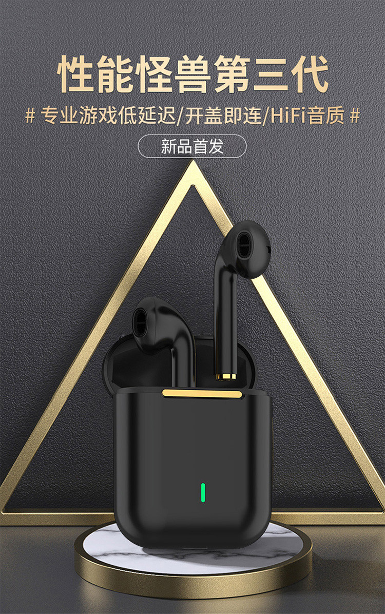 铂典j18蓝牙耳机无线双耳运动超长待机续航苹果安卓手机通用