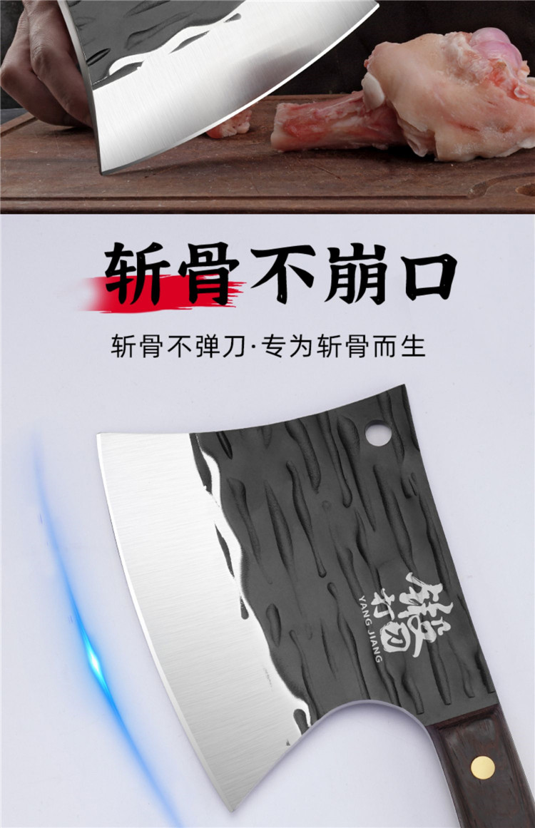 砍骨头专用刀屠夫商用重型大骨头刀加厚剁骨斧子锋利专业斩牛骨刀