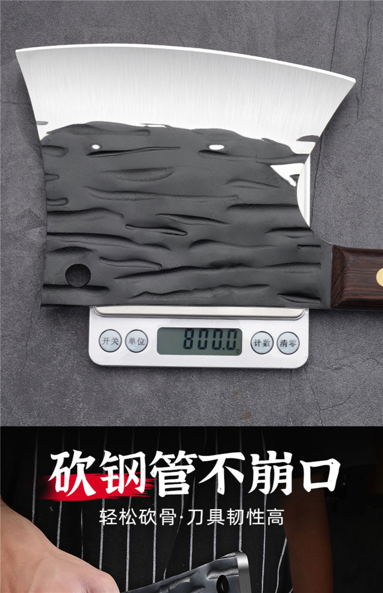 砍骨头专用刀屠夫商用重型大骨头刀加厚剁骨斧子锋利专业斩牛骨刀