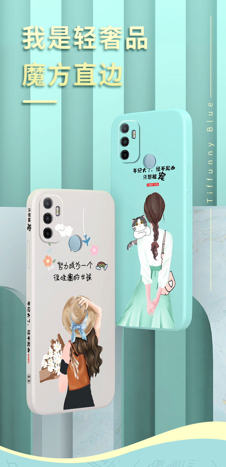 oppoa32(5g)手机壳励志女孩镜头直边液态硅胶防摔保护套只想被宠