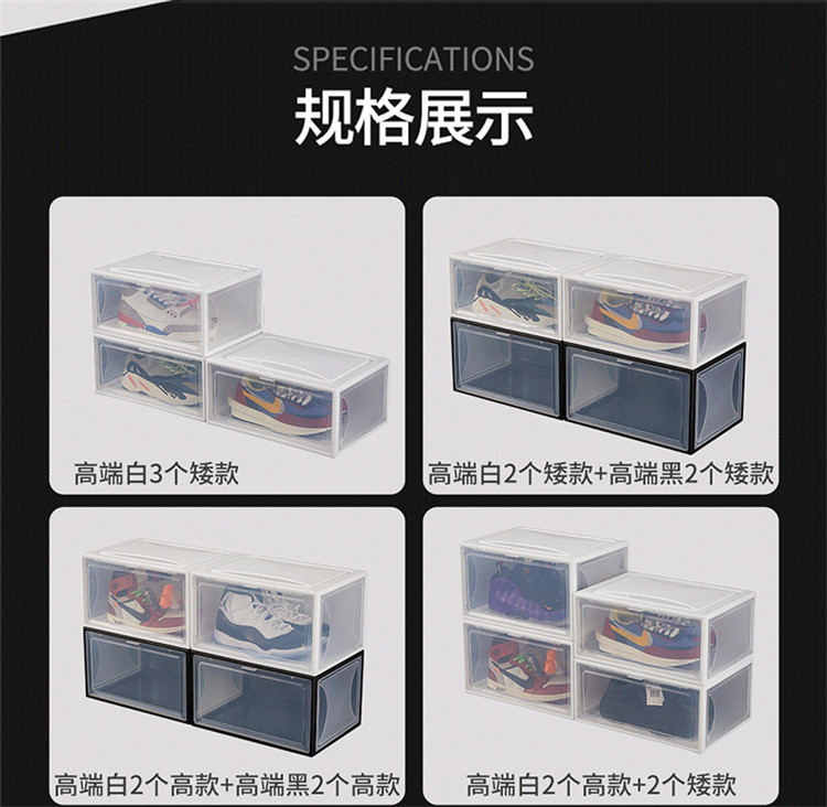 侧开鞋盒塑料透明鞋盒篮球鞋柜球鞋收藏展示柜高帮篮球鞋收纳盒子