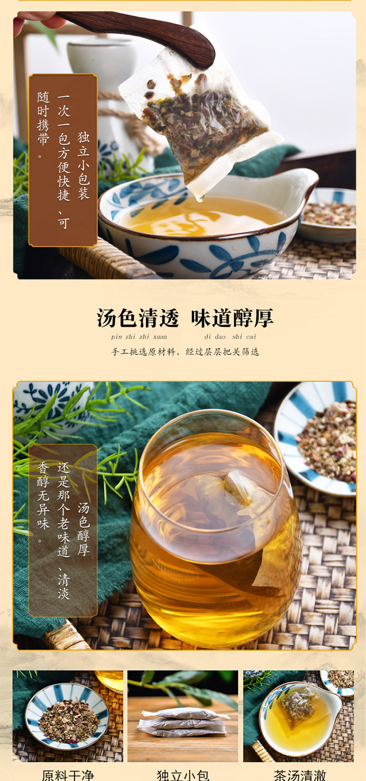 火麻仁桑叶茶 玉米须桑叶茶 养生茶便袋泡秘茶