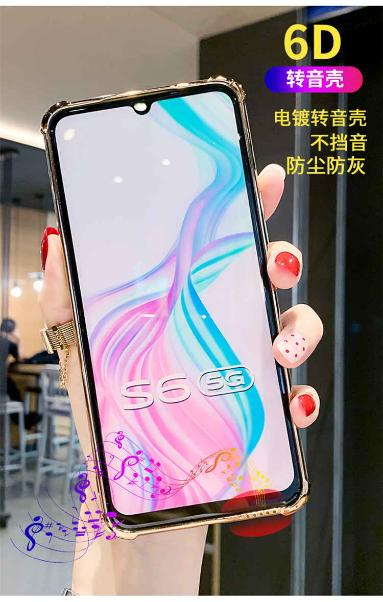 vivos6手机壳创意时钟指环支架s6全包镜头电镀防摔适用vivos6硅胶