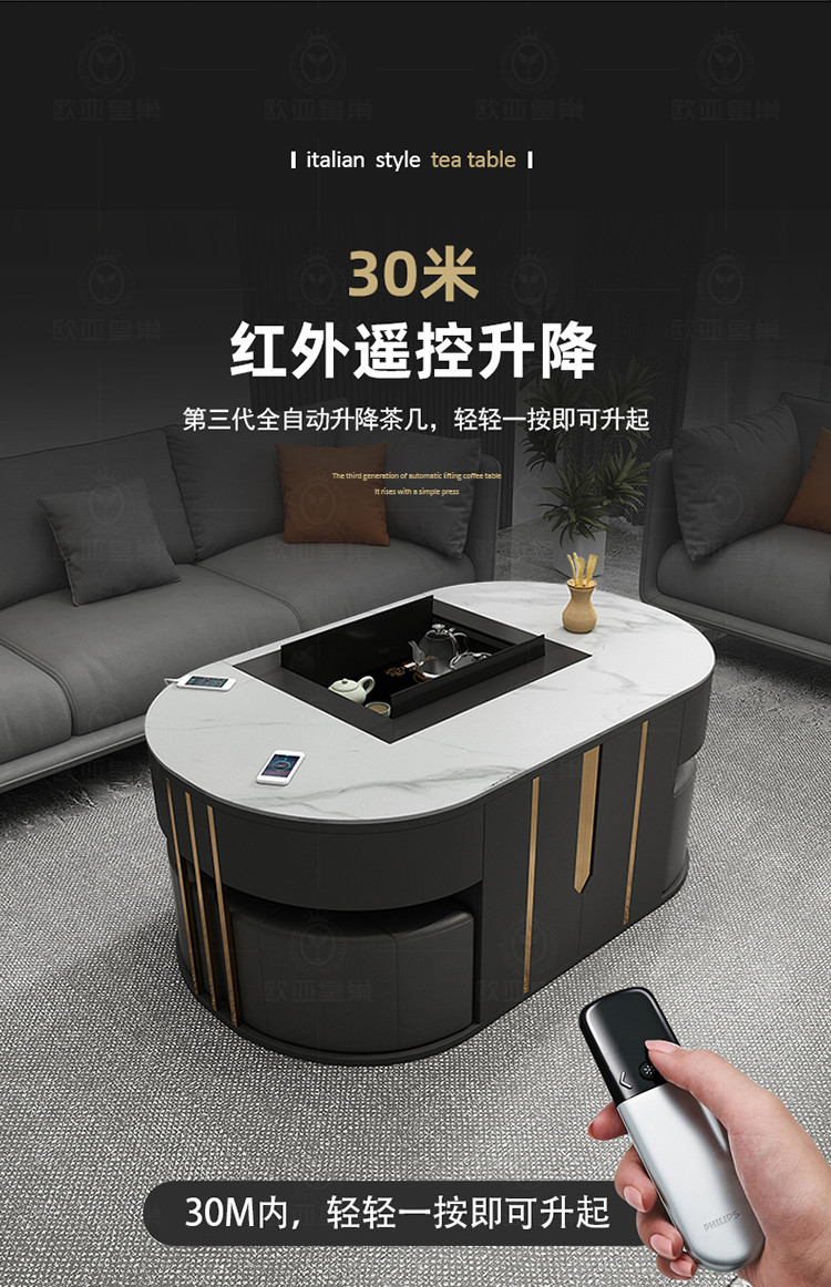 轻奢全自动智能电动升降茶几桌客厅岩板多功能功夫茶台带茶具一体