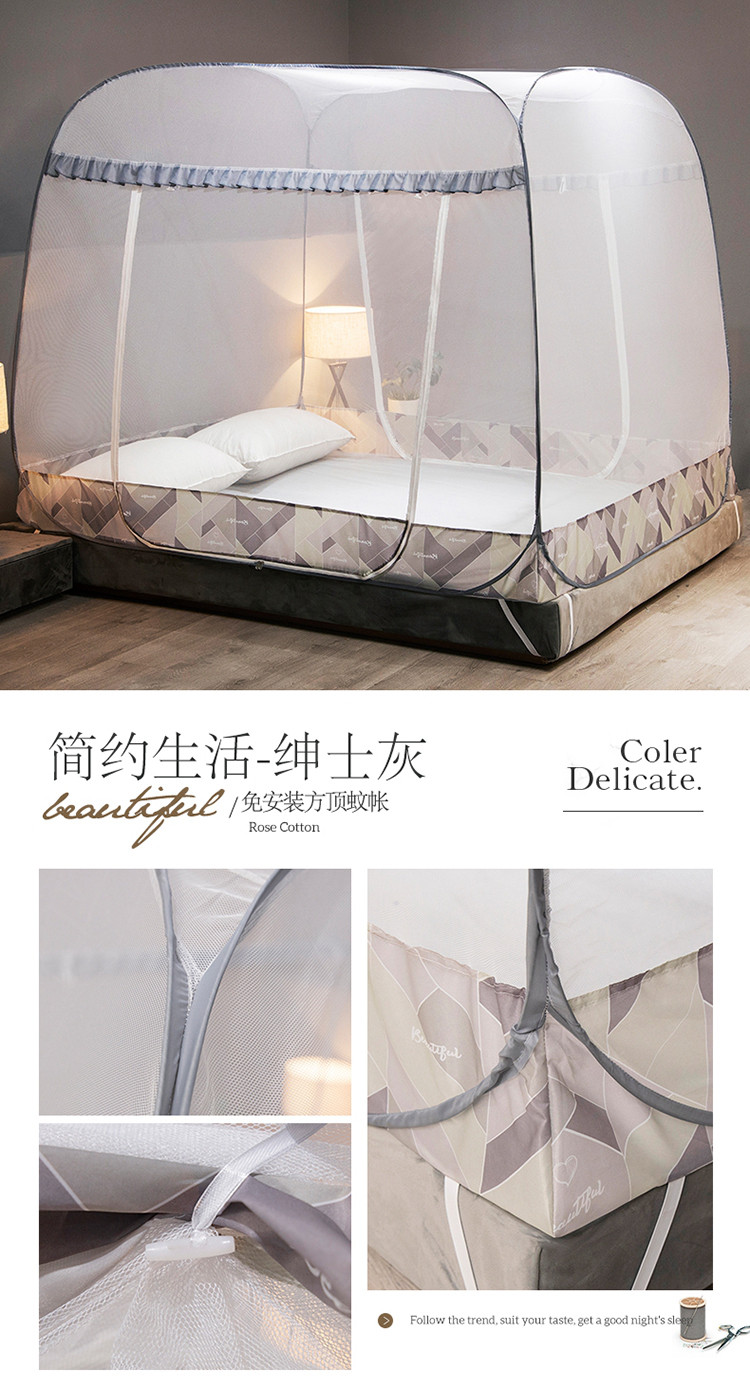 时尚居家大顶免安装蚊帐防蚊防摔折叠蒙古包蚊帐1.5m家用1.
