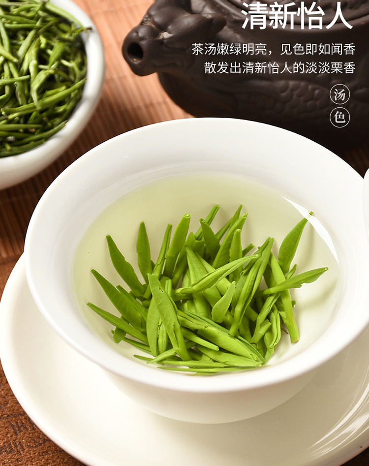 雀舌茶叶绿茶春茶 明前一级贵州雀舌湄潭毛尖毛峰翠芽雀舌罐装75g