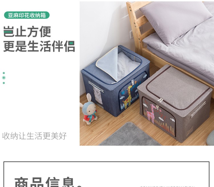装衣服收纳箱布艺整理盒储物箱子大号折叠衣柜衣物筐