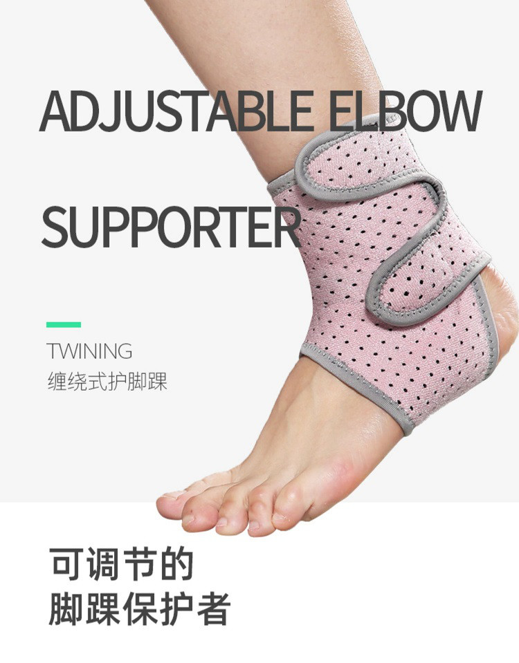 护脚踝扭伤固定脚腕保护脚踝护套绷带骨折保暖女护脚
