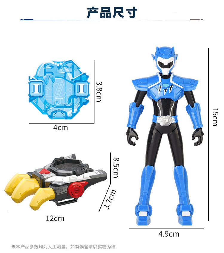 迷你特工队超级恐龙力量变形合体武器机甲变身器儿童玩具弗特