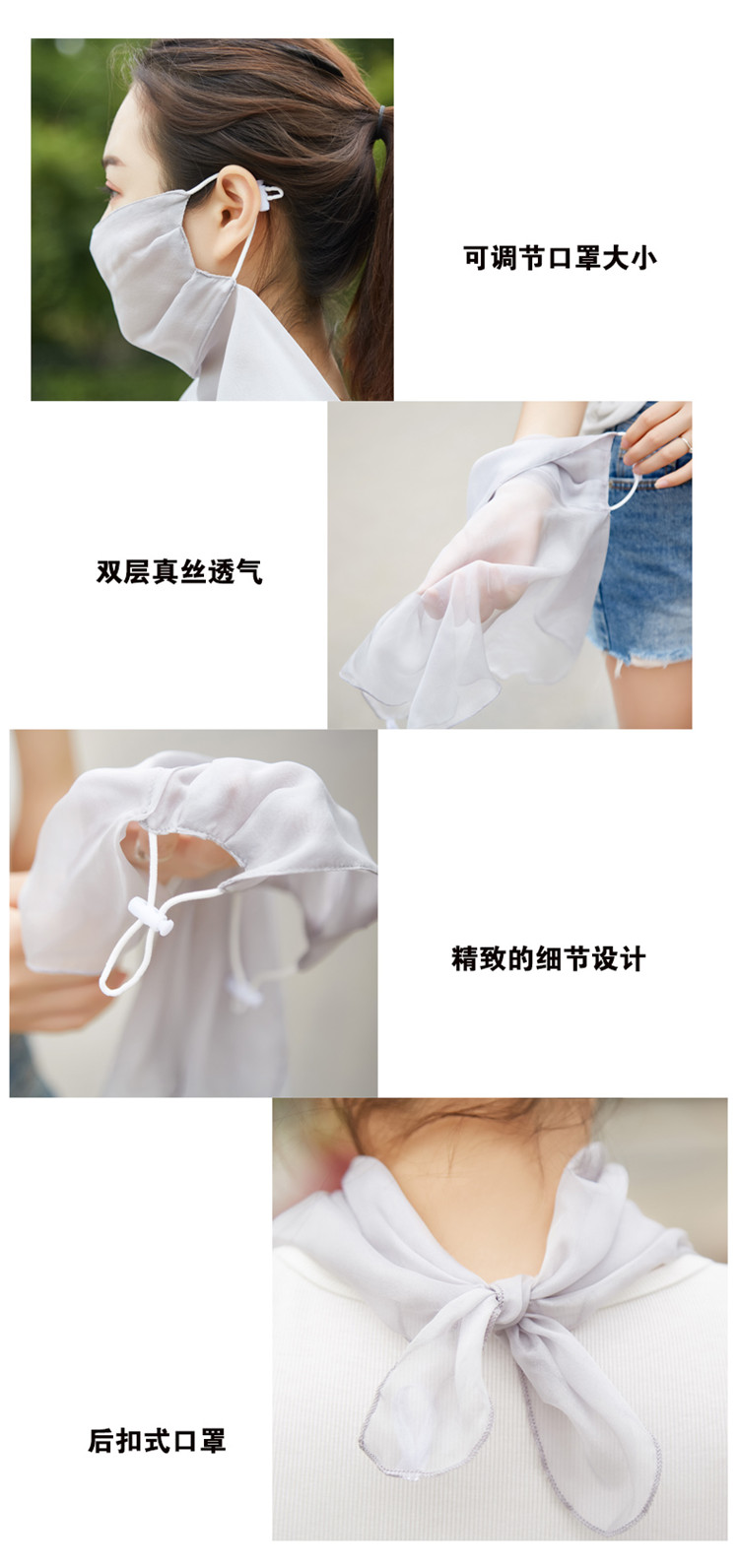 防晒面罩夏季全脸防紫外线防晒面纱遮脸真丝口罩脖子