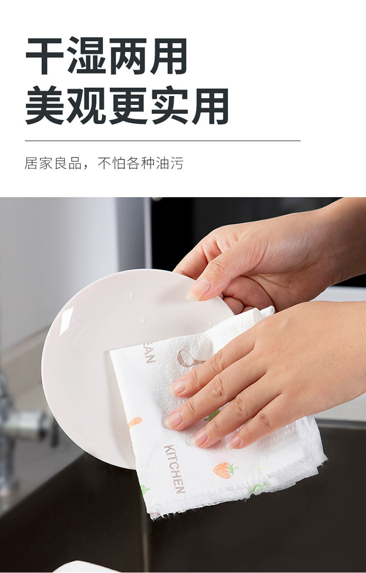 懒人抹布干湿两用厨房清洁吸水纸加厚一次性洗碗毛巾