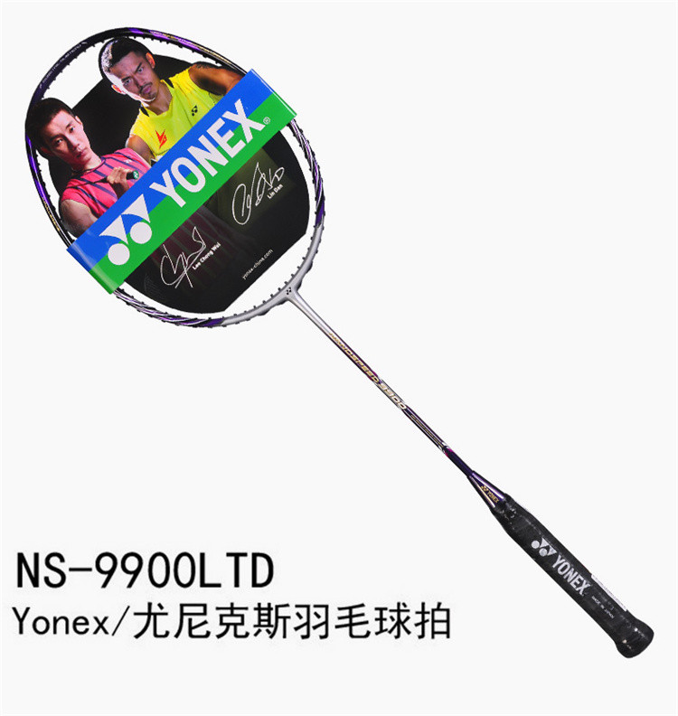 官方正品yonex尤尼克斯羽毛球拍单拍全碳素超轻ns9900ltd进攻型yy