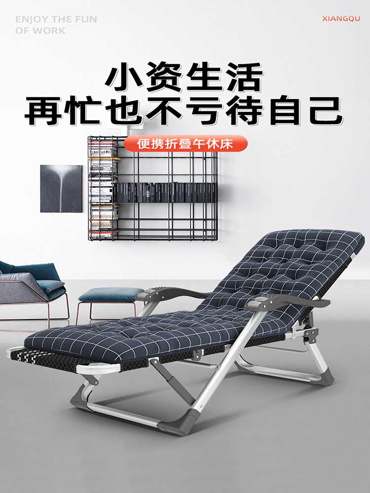 铝合金折叠椅子床两用单人家用轻便躺椅办公室午休