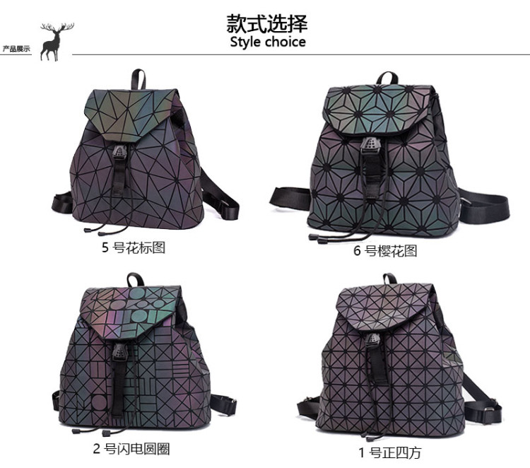 菱格包可折叠几何背包街头潮流学生书包创意设计女式