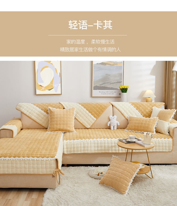 沙发垫四季通用防滑高档坐垫子2021简约现代沙发套罩