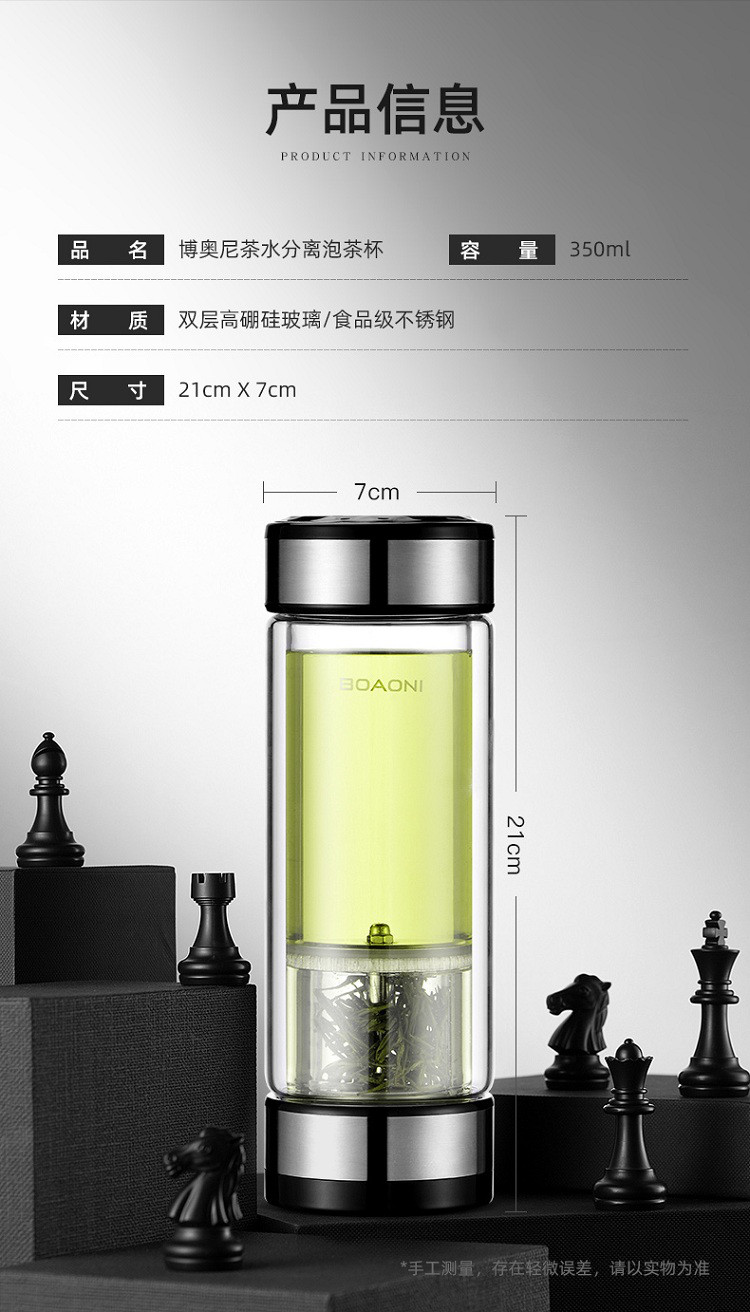 茶水分离杯双层玻璃杯智能显温便携泡茶杯男女士水杯子