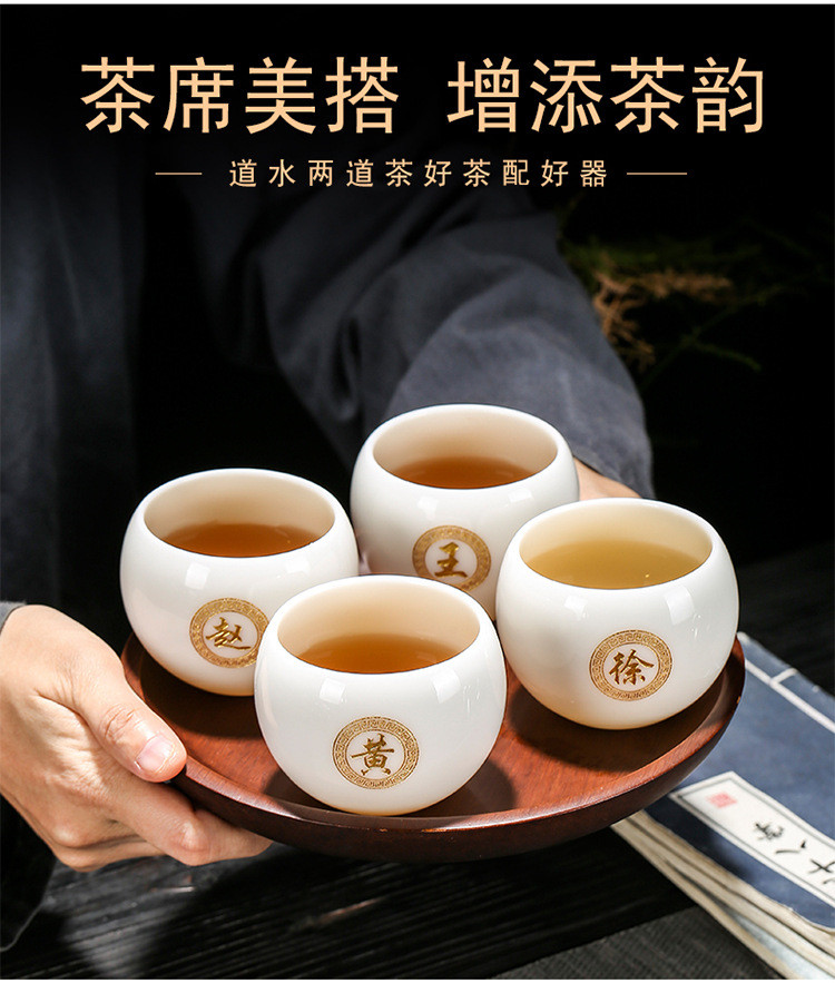 大号加厚姓氏定制羊脂玉瓷主人杯陶瓷茶杯茶盏品茗杯手工白瓷茶具