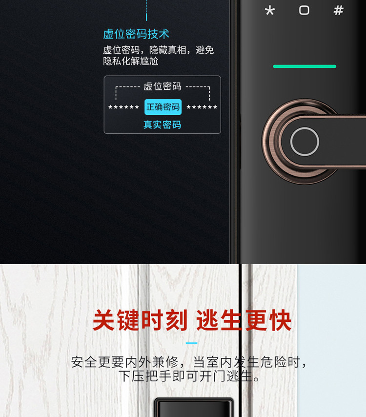凯迪仕智能锁r6指纹锁家用防盗门电子门锁密码锁蓝牙锁防小黑盒