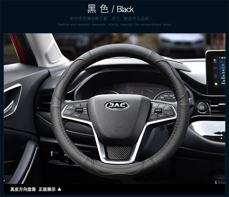 江淮瑞风方向盘套真皮s3s2s5iev和悦a60m3m5m2汽车把