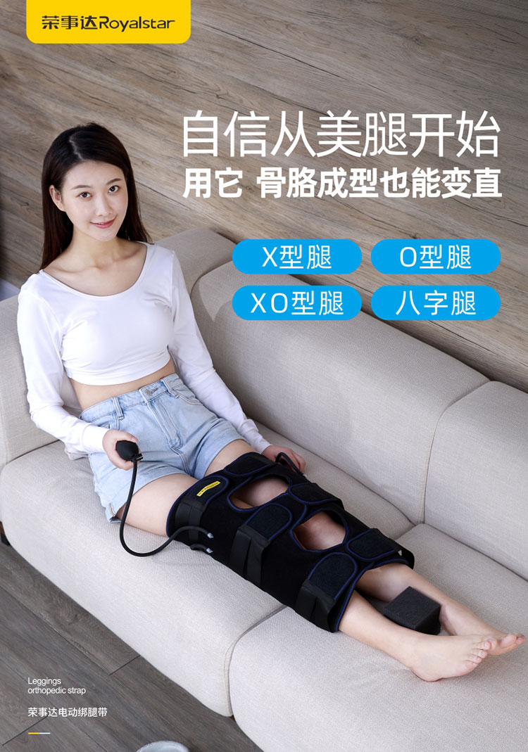 商品参数 detail 类型: 腿型矫正器 适用季节: 春,夏,秋,冬 售后服务
