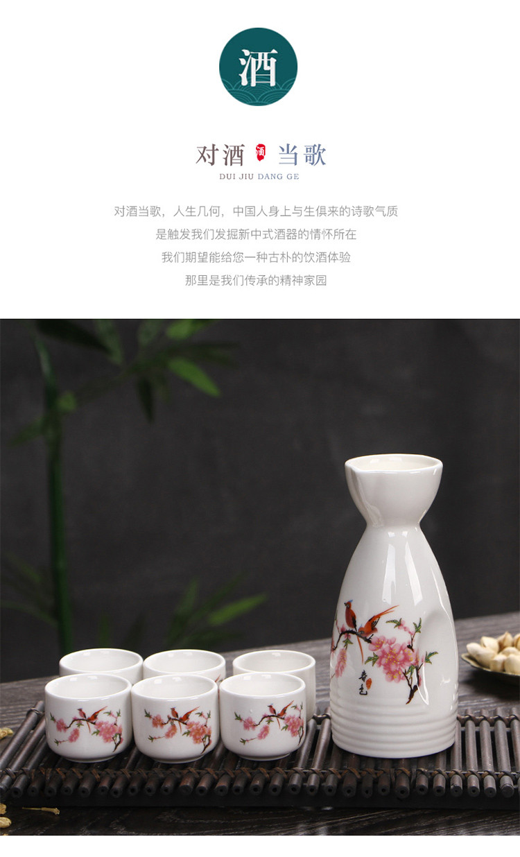 日式清酒酒具套装家用白酒盅陶瓷烈酒杯酒壶黄酒分酒器喝酒小杯子