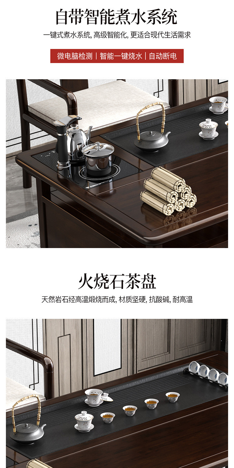 新中式实木茶桌椅组合烧水茶台家用泡茶桌办公室喝茶桌茶水桌茶艺