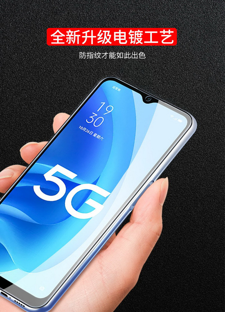 oppoa55钢化膜手机膜全屏覆盖抗蓝光高清无白边5g版保护贴膜