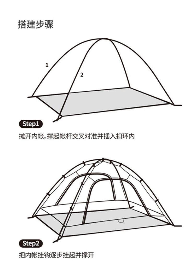 双层2人帐篷户外野外露营高山帐篷加厚防风防暴雨2-3人旗舰款