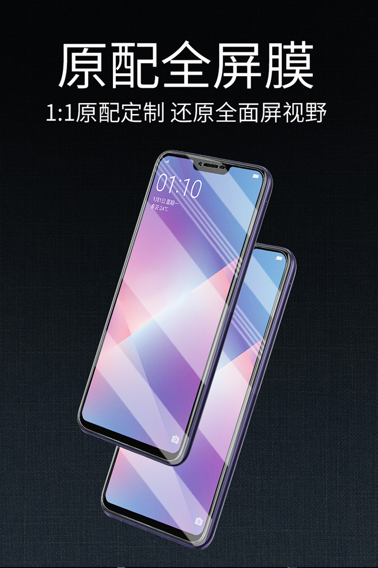 oppoa5钢化膜a7全屏a3覆盖oppoa1手机膜opooa5蓝光刚化玻璃